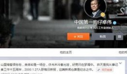 狗仔队长最新爆料是谁了,最新爆料主角揭晓！